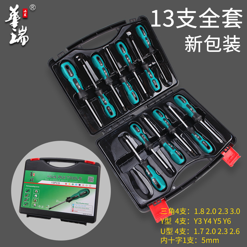 Triangular screwdriver, U-shaped, Y-shaped, inner cross, special-shaped triangular screwdriver, bull socket special special-shaped screwdriver undefined
