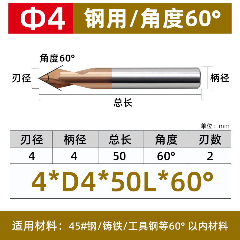 60-degree tungsten steel chamfering tool, center drill, 90-degree and 120-degree positioning drill, fixed-point and centering drill bit, alloy milling cutter undefined