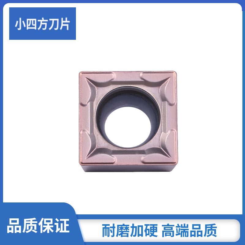 Cross-border foreign trade wholesale CNC lathe inserts SCMT09T304-8801 with hard alloy coating Specification drawing
