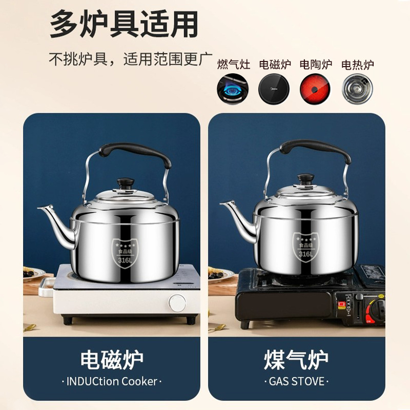 Food-grade stainless steel large-capacity kettle, whistling hot water kettle, household gas and gas induction cooker, universal Application Scenario
