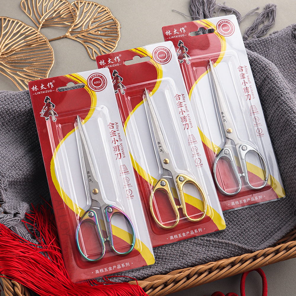 Lin Taizuo brand's ultra-high-end custom hard card office scissors, embroidery, paper-cutting, window decorations, and small scissors full figure