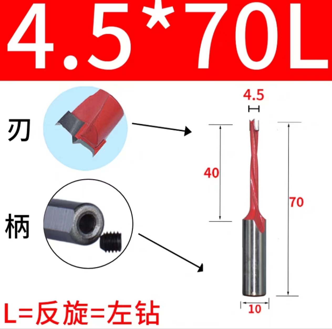 Woodworking hole drill bit, two-edge row drill, alloy drill bit, row drill, drill bit, hole opener, three-in-one, 2-15mm row drill undefined