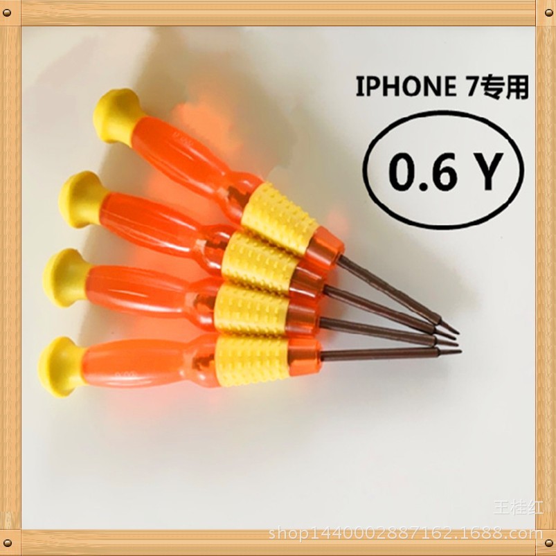 Cross-head screwdriver, small screwdriver, screwdriver screwdriver, screwdriver manufacturer supplies Apple 0.6Y type details Picture
