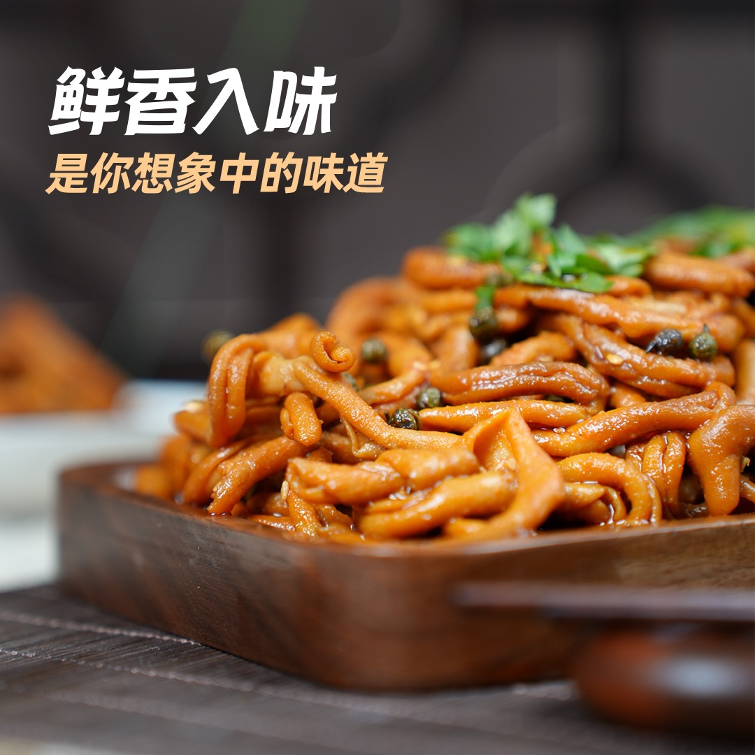 Hiyan Sichuan Pepper Duck Intestines 100g, no other available in Chinese mainland Item Picture