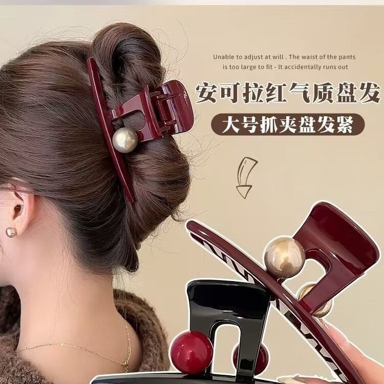 Large pearl Encore red grabber women's large size, high-end and elegant style hair clip, large volume hair clip, shark clip details Picture