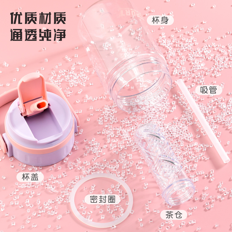 Tea-water separation coffee cup, women's sports and fitness straw cup, women's health-preserving flower tea with tea strainer, plastic water cup Specification drawing