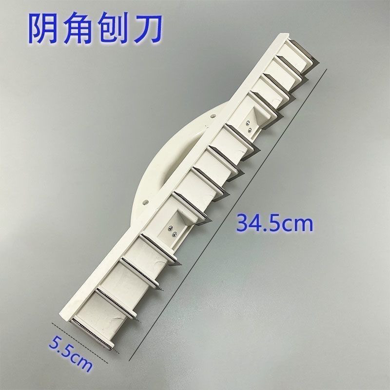 Hacksaw, toothed flat planer, corner planer, wall putty, leveling, paint tool, grinding, plane planer, free shipping undefined