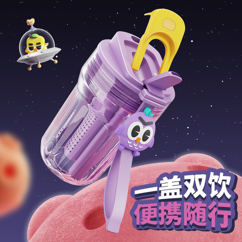 Cartoon plastic cup, high appearance level, summer portable double-drinking cool shake cup with tea separator straw, flower tea cup, 2023 new model full figure
