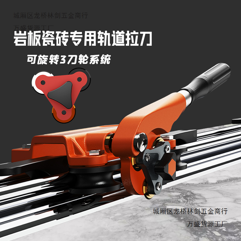 The new type of rock plate track cutting machine, the push-type tile hand-pushed push knife, can precisely cut 1.8-meter and 1.5-meter large plates Application Scenario