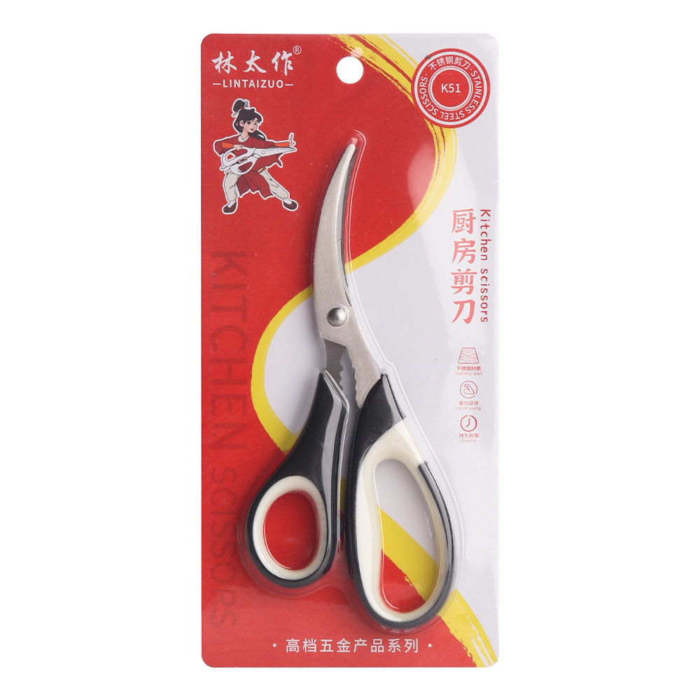 Lin Taizuo brand's ultra-high-end customized hard card shrimp line, shrimp shell scissors, arc-edge seafood crab anti-slip scissors Item Picture