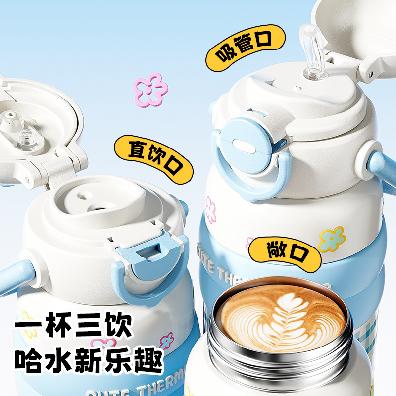 Large-capacity insulated cup for girls, 2025 new model, high appearance level, special for students to go to school, portable with a straw, carrying water cup Specification drawing