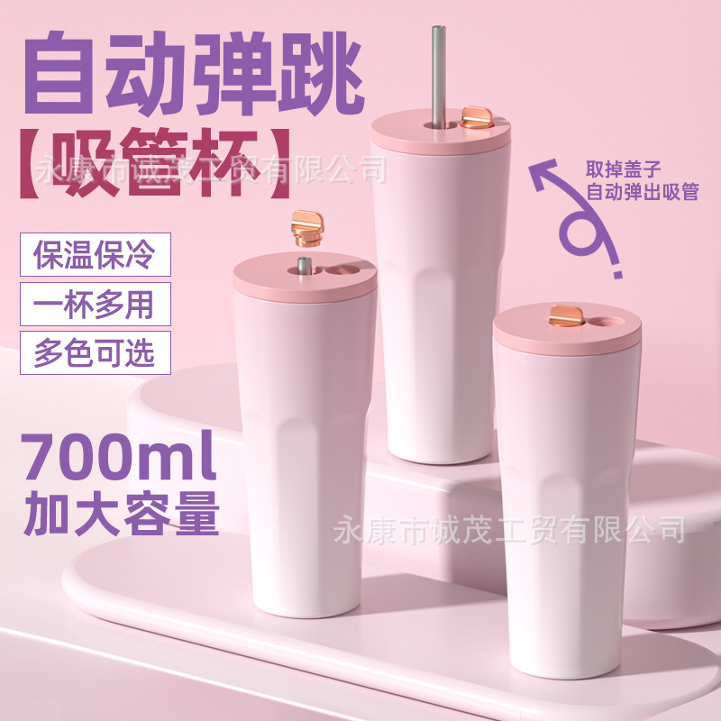 New 750ml stainless steel bouncing straw cup, portable cross-border logo printable car insulated cup details Picture