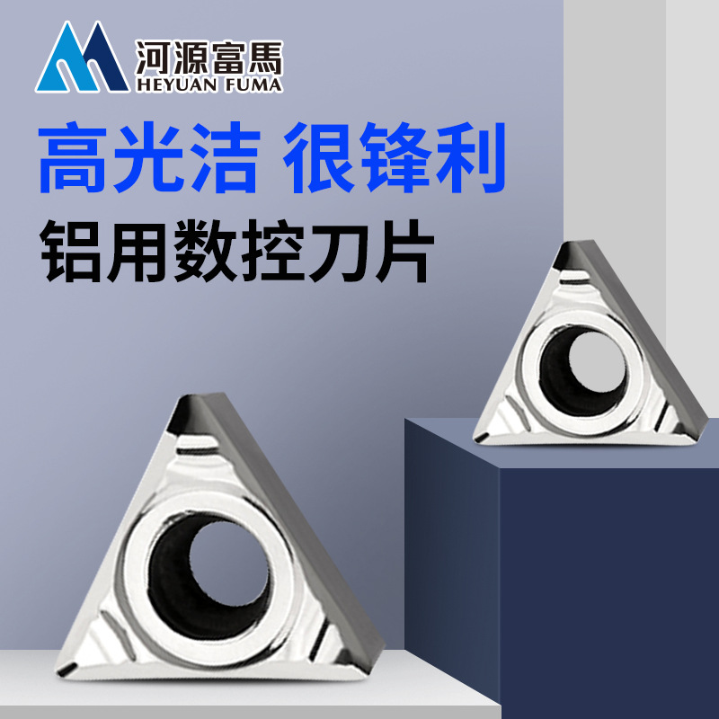 TCGT inserts for high-gloss aluminum, milling cutters with rhombic and triangular grains for turning outer circles, special alloy tungsten steel CNC for turning aluminum details Picture