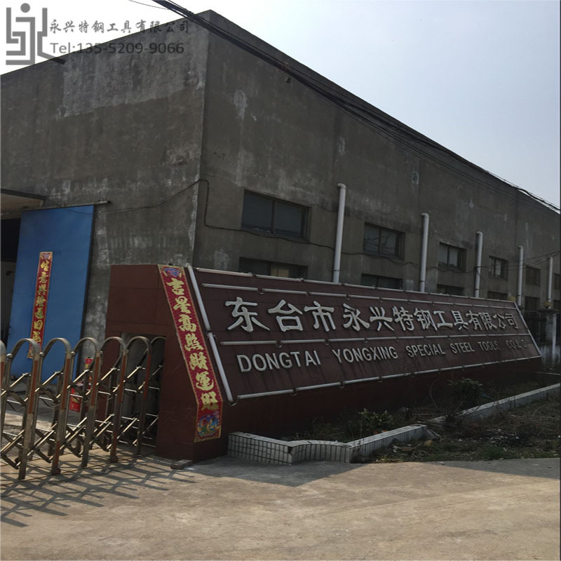 Free shipping. Self-produced white steel knives, white steel bars, white steel turning tools, high-speed white steel knives, white steel knife bars, super-hard white steel bars details Picture