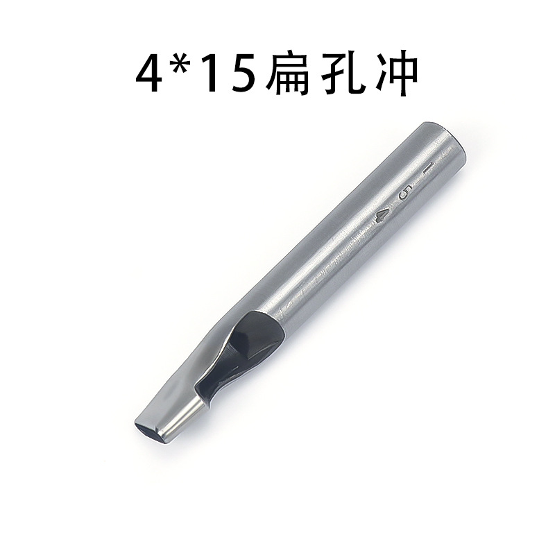 Flat hole punch for watch straps, belts and waist belts, elliptical punch, diy leather punching, straight hole punching tool undefined