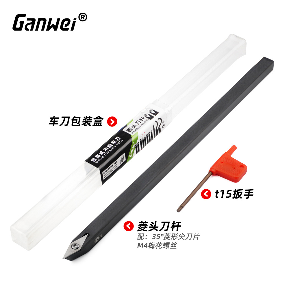 Disposable woodworking square bar turning tool, tool holder, handheld lathe, wood rotary profiling round knife, square knife, pointed knife for cutting and shaping blanks undefined