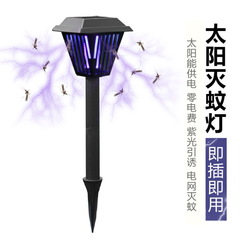 Solar-powered mosquito killer, outdoor mosquito killer, household physical electric shock mosquito repellent, outdoor waterproof, balcony lighting mosquito killer Specification drawing