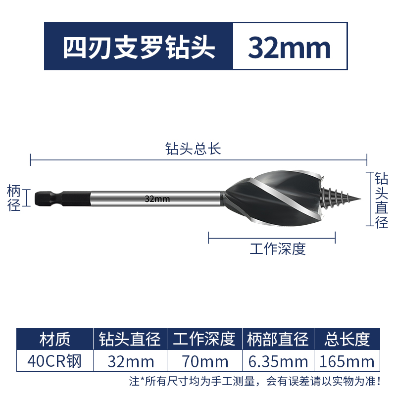 √ Woodworking support drill, extended drilling drill bit, wood board 18, large wood twist hole opener undefined