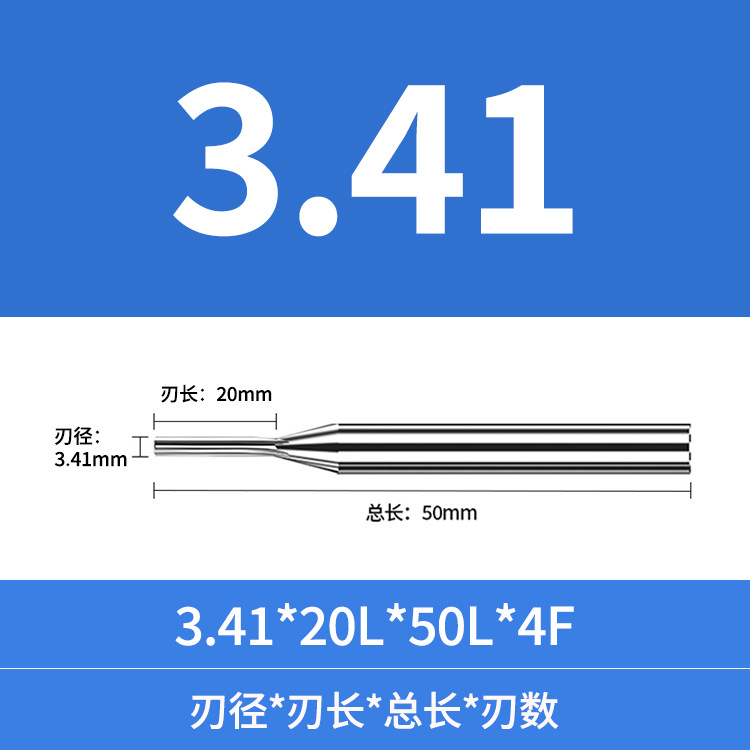Tungsten steel alloy reamer D4 handle reamer 3.41 3.42 3.43 3.44 3.45 3.46 3.47 3.48 undefined