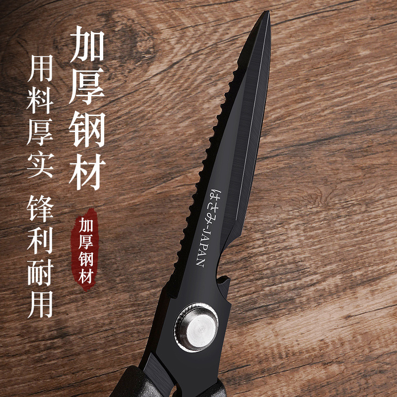 Multi-functional scissors, household scissors, powerful chicken bone scissors, fish killing food, kitchen stainless steel special, household barbecue, all-steel Specification drawing