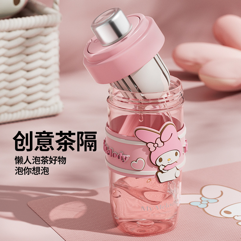 Genuine Sanrio authorized plastic cup, high appearance level, children's and students' drinking cup, convenient lid opening straw tea strater cup Specification drawing