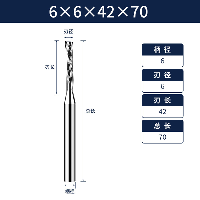 3.175mm single-edge helical milling cutter, acrylic PVC board cutting, woodworking advertising milling cutter, engraving machine tool undefined