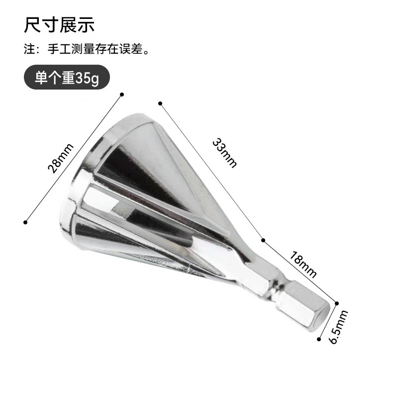 Cross-border new type deburring external chamfering tool, triangular handle, hexagonal handle, chuck, electric drill, chamfering tool, corner grinding and trimming tool undefined