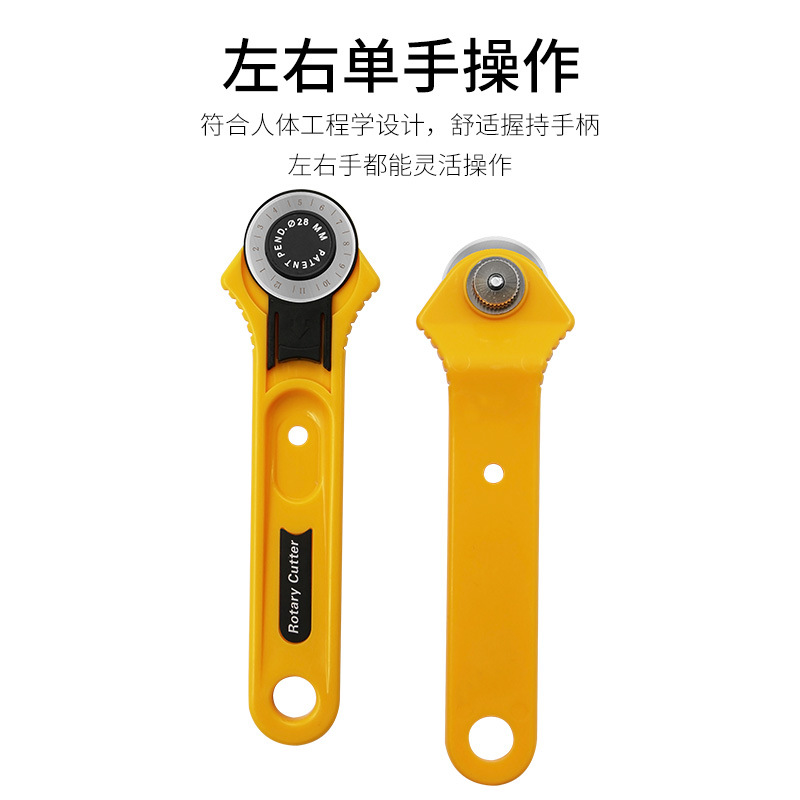 Cutting knife 28mm wheel knife, cutting round knife 45mm rotary roller knife, DIY round roller knife for patchwork leather Application Scenario