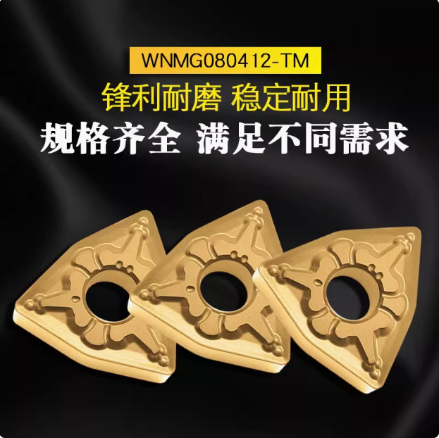 CNC insert peach-shaped WNMG080404/WNMG080408 outer cylindrical knife grain steel part inner hole knife CNC tool details Picture