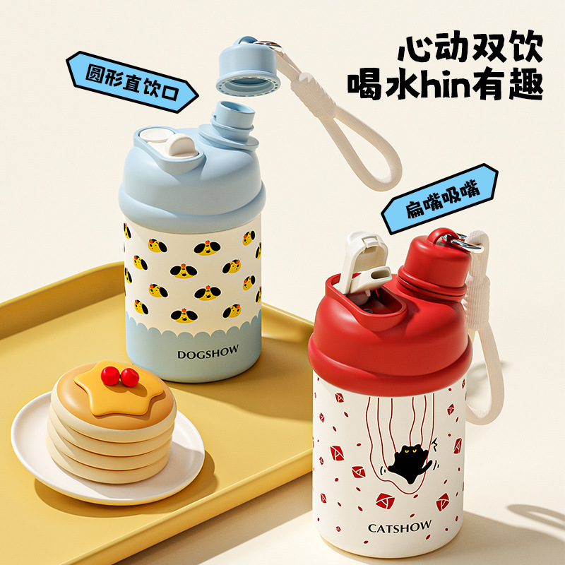 2025 New dual-drinking stainless steel insulated cup, high appearance level, large capacity, cute portable water cup for girls, straw cup full figure