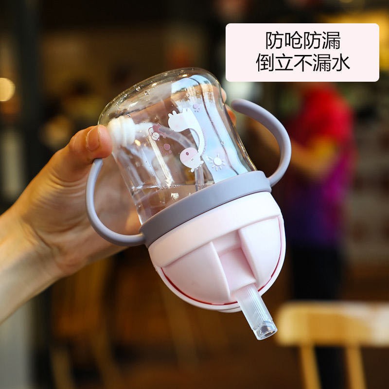 Children's drinking cup, straw cup for young children, milk and water drinking cup, 1 year old with handle, 250ML full figure