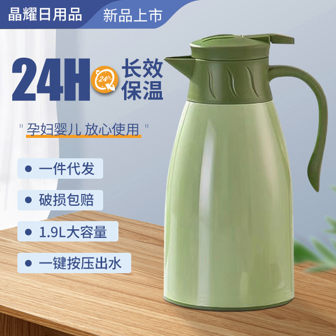 Household large-capacity warm water thermos, thermos flask, portable thermos flask for student dormitories, thermos flask, tea bottle full figure