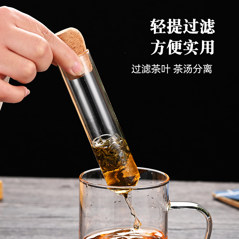 Glass test tube tea filter, tea strainer, tea leaf filter, tea-water separation, tea brewing device, creative tea set accessories for the office full figure