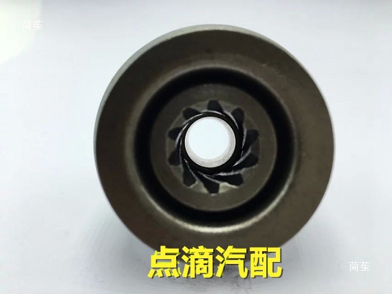 It is suitable for the motor swing gear unidirectional device of the Corolla Reiz Vios starter motor with 10 teeth Item Picture