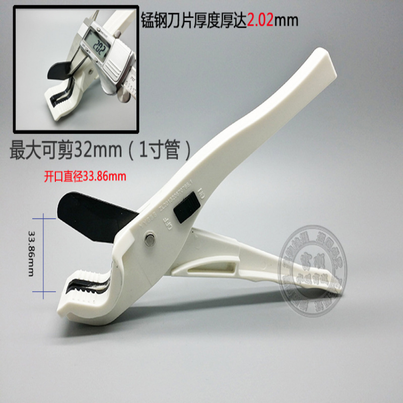 Special offer PPR scissors, pvc pipe knives, quick scissors 3240 pipes, 63 cutting knives, plumbing tools, manganese steel blades for learning details Picture