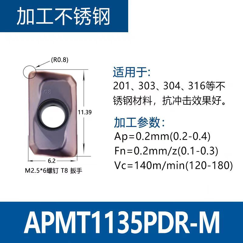 CNC insert milling inserts APMT1604, hard alloy milling machine cutter heads 1135, Duolong milling inserts in stock for cross-border purchase undefined