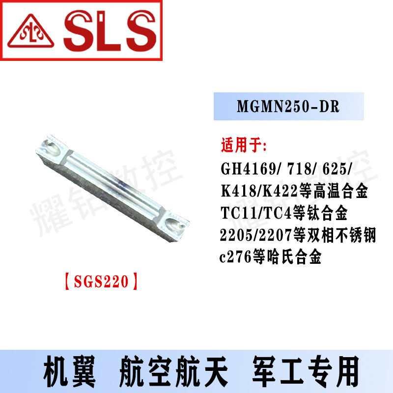 Swiss nickel-based superalloy Hastelloy titanium alloy special WNMG rhombic outer circle slotting cutting CNC turning inserts undefined
