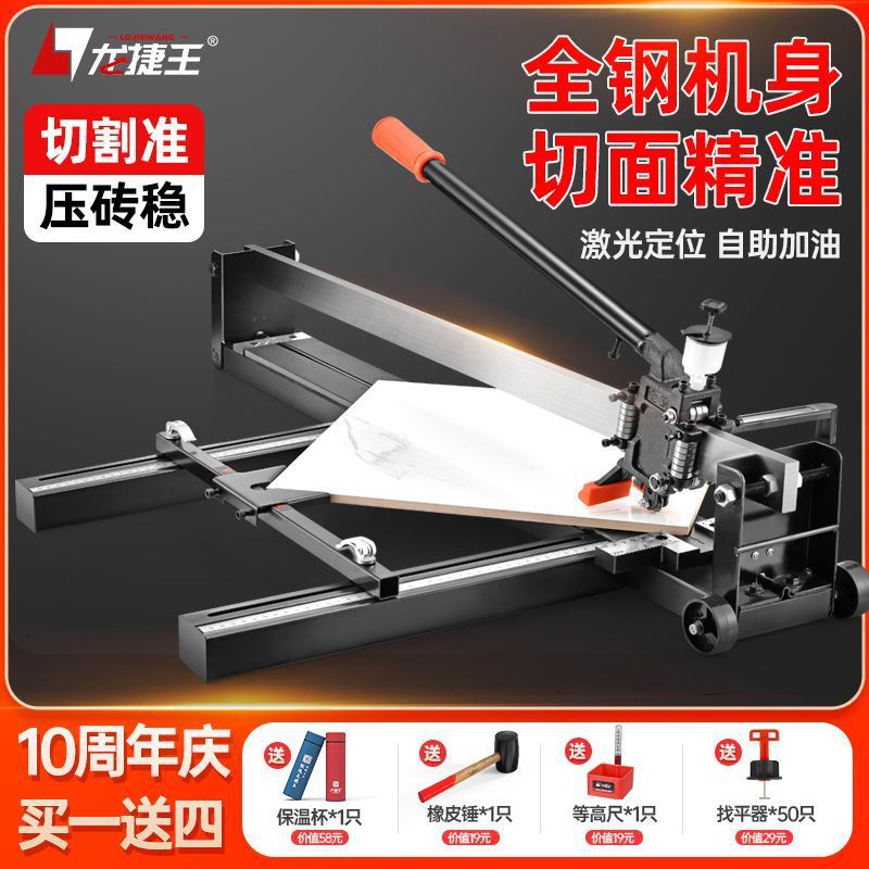 Manual tile push knife, floor tile cutting machine, wall and floor tile hand knife with laser 600, 1200, 1600, 1800 details Picture