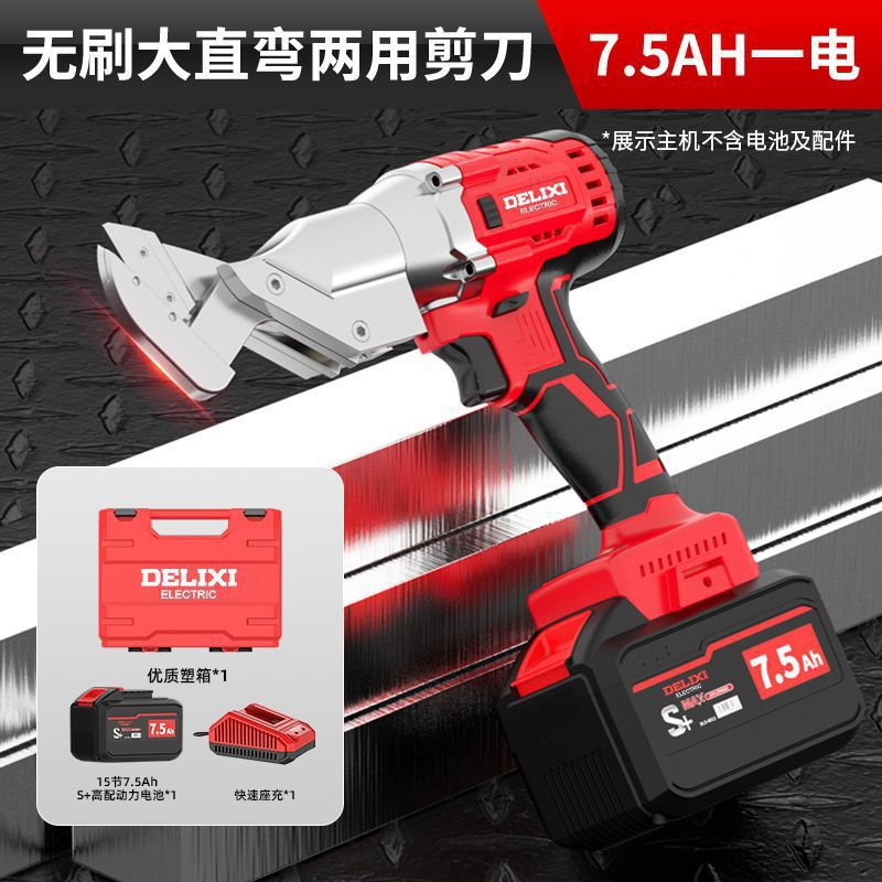 Delixi electric iron sheet shears, electric scissors, industrial color steel tiles, aviation aluminum plates, stainless steel wire, and diamond mesh scissors undefined