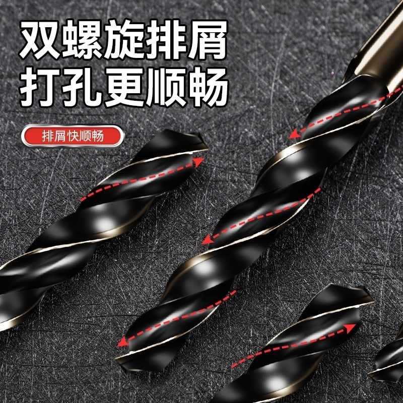 ✅ German imported hexagonal handle twist drill, stainless steel drill, high-speed steel, cobalt-containing twist drill, electric wrench Application Scenario