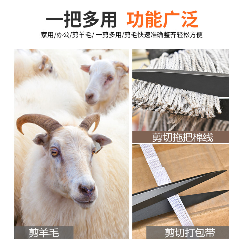 Manufacturer's in-stock household scissors, manual pure handcrafted spring large-sized tools for trimming rabbit hair and dog hair, wool scissors Specification drawing
