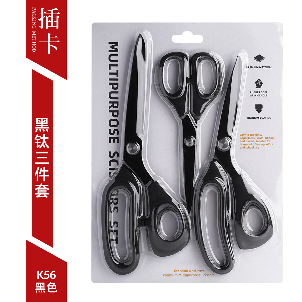 Direct supply of rubber and plastic lightweight tailoring clothes, fabric scissors, household black titanium thread scissors, office scissors, cross-border supply