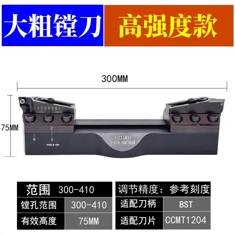Upgraded version of BT40 adjustable boring head sawtooth type double-edge rough boring tool, boring tool and boring tool undefined