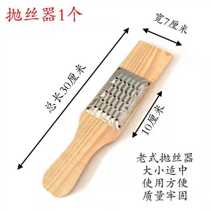 Wooden radish grater, small radish shreds grater, wooden handle, stainless steel grater, 2-yuan daily necessities wholesale in Yiwu details Picture