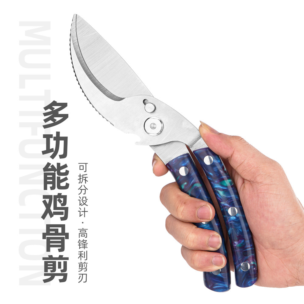 Multi-functional kitchen scissors, stainless steel detachable chicken bone scissors, strong anti-slip, anti-rust, fish-killing, easy to clean, large scissors Application Scenario