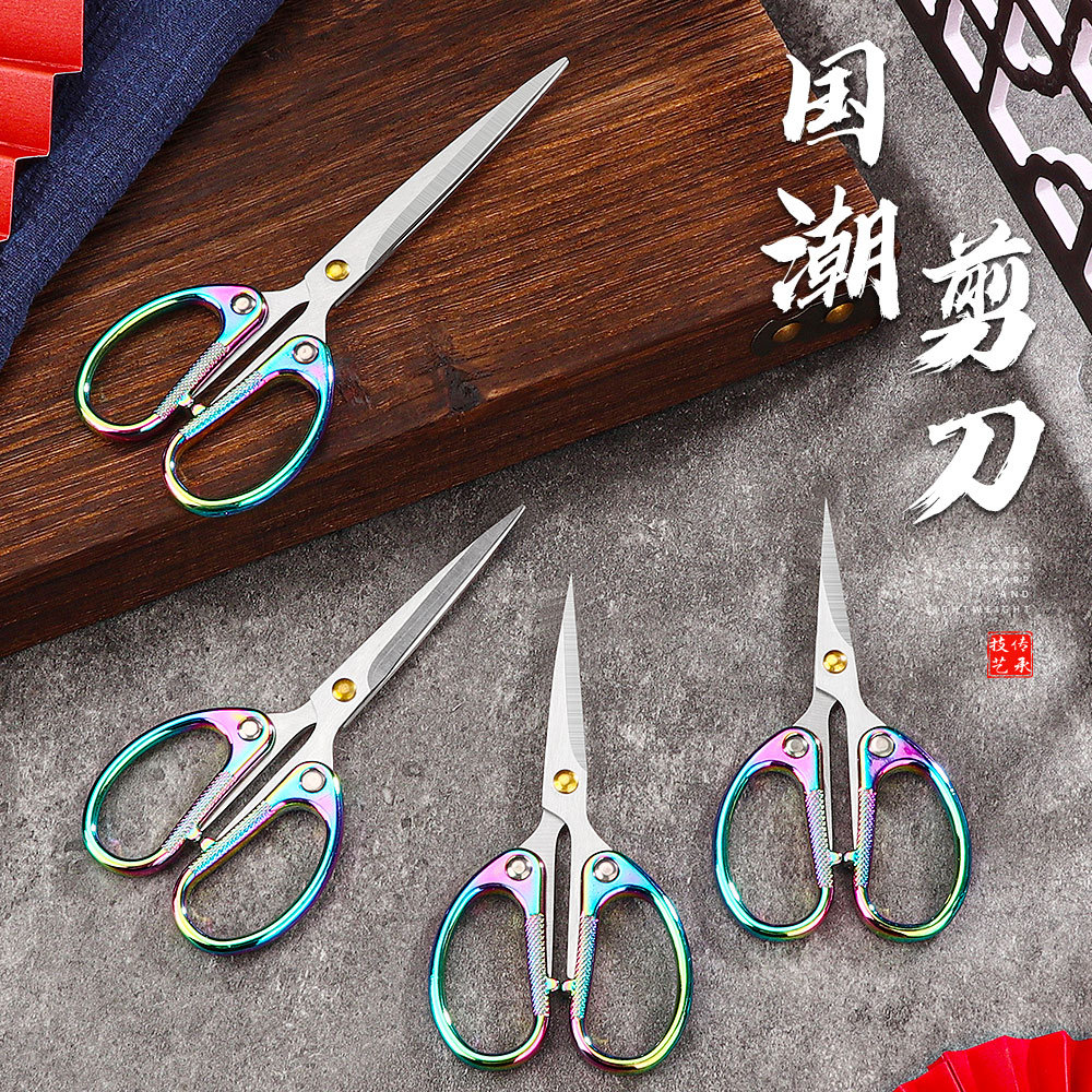 Lin Tai's student stationery, office scissors, stainless steel household handcrafted window decorations, paper-cutting, thread ends, mini pointed scissors details Picture