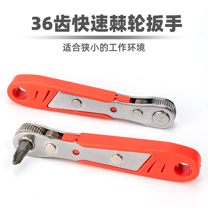 Mini 36-tooth ratchet screwdriver for narrow and small space gap repair operation, socket L-shaped bend wrench full figure