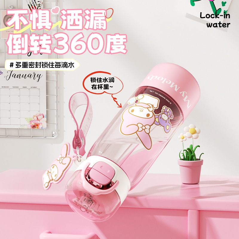 The genuine Sanrio tritan children's plastic cup is cute, cartoonish, and has a high level of appearance. It is a portable water cup for girls Specification drawing