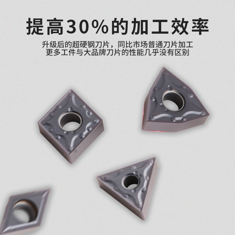 CNC turning blade WNMG0804 peach-shaped triangular square blade, quenched steel, high-hardness steel, stainless steel special blade Specification drawing
