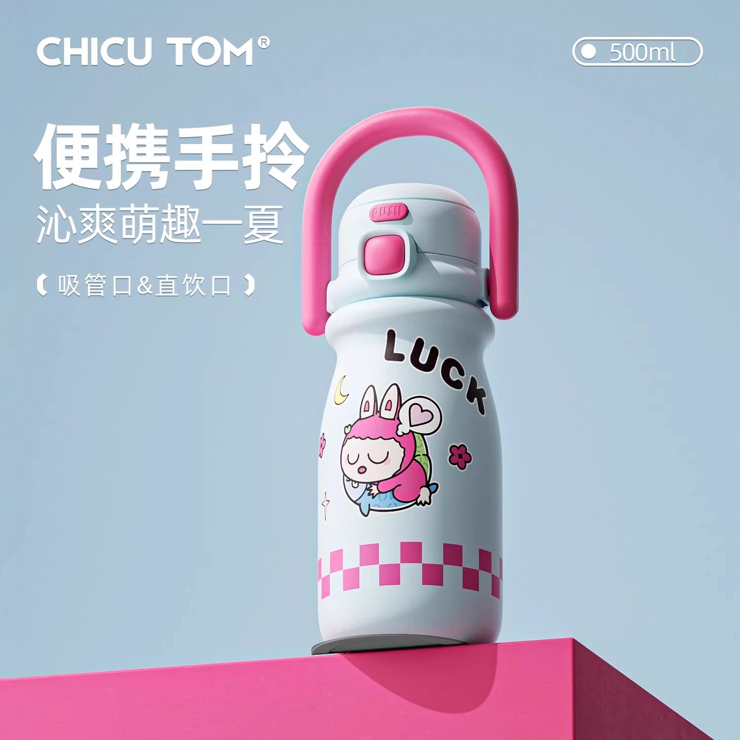 The new children's insulated cup has a high appearance level and a large capacity. It is a 316 stainless steel insulated cup that both men and women can carry as a portable water cup Application Scenario